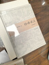 論語(yǔ)譯注（簡(jiǎn)體精裝本） 中華書(shū)局高中高一語(yǔ)文推薦閱讀書(shū)目 曬單實(shí)拍圖