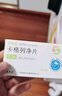 [孚來瑞] 卡格列凈片0.1g*14片/盒 曬單實(shí)拍圖