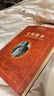 幾何原本 數(shù)學(xué)家歐幾里得的不朽之作 科學(xué)元典叢書 曬單實(shí)拍圖