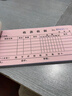 反轉(zhuǎn)50本裝加厚100頁收據(jù)單據(jù)單欄多欄訂制二聯(lián)收款收據(jù)本兩聯(lián)單票據(jù)印刷收款票據(jù)本報(bào)銷單三聯(lián)單冊(cè) 30本【二聯(lián)多欄收據(jù)】加厚100頁/本 曬單實(shí)拍圖
