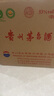 茅臺 2019年 飛天 醬香型白酒 53度 500ml*6 整箱裝 原箱原封 陳年酒  曬單實(shí)拍圖