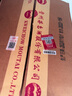 茅臺（MOUTAI）2024年 飛天 醬香型白酒 53度 500ml*6 整箱裝【名酒鑒真】 曬單實拍圖