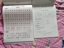 【2025秋新】華夏萬(wàn)卷 七年級(jí)上冊(cè)語(yǔ)文同步練字帖初中生寫字課課練初一人教版正楷書法練字本 每日一練天天練田字格生字詞句抄寫本（共2冊(cè)） 曬單實(shí)拍圖