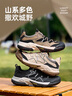 駱駝（CAMEL）踏山男士戶外登山復(fù)古網(wǎng)面休閑低幫徒步鞋 G14S342046 棕/黑 42 曬單實(shí)拍圖