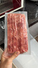 大希地法式煙熏培根200g*5袋 早餐三明治肉片 冷凍生鮮食品 燒烤食材 曬單實拍圖