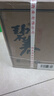碧春酒【中秋送禮】碧春伍一箱裝53度醬香型白酒宴請商務送禮貴州老酒 曬單實拍圖