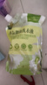 1號(hào)會(huì)員店深層潔凈96h持久留香抑菌除螨小蒼蘭大師香氛洗衣液1kg 曬單實(shí)拍圖