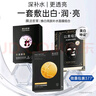 膜法世家煥白補(bǔ)水組合面膜25片 377美白去黃改善暗沉 玻尿酸補(bǔ)水 七夕禮物 曬單實(shí)拍圖