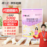 櫻之花檸檬香型防蛀防霉片劑500g樟腦丸衛(wèi)生球羊絨毛衣物鞋柜驅(qū)蟲潮蟑螂 曬單實(shí)拍圖