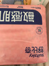 舒比奇（Suitsky）透氣薄紙尿褲XL碼64片(12-17kg)尿不濕超薄透氣 曬單實(shí)拍圖
