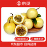 京覓 廣西欽蜜9號(hào)黃金百香果 凈重3斤單果70g+ 新鮮酸甜水果 源頭直發(fā) 曬單實(shí)拍圖