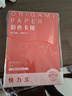 金值A4彩色硬卡紙加厚30色彩紙折紙專(zhuān)用紙兒童手工DIY剪紙疊紙幼兒園小學(xué)生丙烯繪畫(huà)畫(huà)美術(shù)紙開(kāi)學(xué)必備 曬單實(shí)拍圖