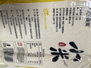 萬(wàn)谷食美 黃小米2斤 山西黃小米黃金苗小米實(shí)惠裝  曬單實(shí)拍圖