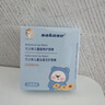 sakose凡士林兒童潤唇膏兩只裝共4g寶寶四季修護(hù)唇部保濕補(bǔ)水滋潤不油膩 曬單實(shí)拍圖