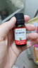 媽咪愛(ài)活性益生菌滴劑10ml 嬰幼兒可食用菌株M-16V （每5滴約40億活菌） 曬單實(shí)拍圖