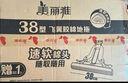 美麗雅膠棉拖把頭替換裝28cm3個裝寬扣拖把備件吸水海綿雙飛燕飛翼優(yōu)品 曬單實拍圖