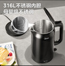 美的燒水壺 電熱水壺2L大容量 食品級316L不銹鋼一體無縫內膽保溫壺 一鍵55℃長效保溫開水壺1800W 2L 【雙層防燙 自動斷電】 曬單實拍圖