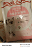 皇家幼貓貓糧 幼貓奶糕 K36 通用糧 4-12月 2KG 曬單實拍圖