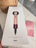 戴森（DYSON）HD16 智能吹風機 Supersonic 電吹風 負離子 速干護發(fā)  HD16山櫻粉色 七夕情人節(jié)禮物 曬單實拍圖