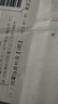 摩托電動車補胎液真空胎自補液輪胎自動修補液膠水專用自行電瓶車 抗腐蝕自補液【3瓶】 曬單實拍圖