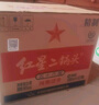 紅星二鍋頭 綠瓶大二 清香型白酒 純糧酒 口糧酒 特產(chǎn)禮品 節日送禮 56度 500mL 12瓶 整箱裝 曬單實(shí)拍圖
