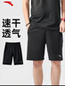安踏速干運(yùn)動短褲男夏季吸濕透氣健身訓(xùn)練跑步戶外休閑梭織五分褲 曬單實(shí)拍圖