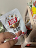 祖名 香逗卷混合口味500g 解饞豆干素食小包裝休閑零食宵夜小吃約20包 曬單實拍圖