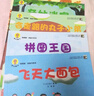 深見春夫系列繪本圖畫書 【自選】超級想象力、想得美、睡得香、神奇旅途、魔法圖畫書、大個子圖畫書、橋梁書、幻想島系列、長個不停的腿 想得美圖畫書系列繪本 全套5冊 曬單實拍圖