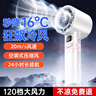 艾美特（AIRMATE）風(fēng)寶小風(fēng)扇手持風(fēng)扇小風(fēng)炮便攜式迷你充電風(fēng)扇高轉(zhuǎn)速直流節(jié)能戶外小型風(fēng)扇超長續(xù)航電扇 FREE1 PRO 曬單實拍圖