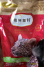弗列加特貓糧 全價(jià)鮮肉天然糧 腸道養(yǎng)護(hù)配方 成貓貓糧雞肉2kg 曬單實(shí)拍圖