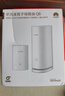 華為凌霄子母路由 Q6（1母1子套裝） AX3000Mbps 千兆路由器 全屋WiFi 6+  電力線版  曬單實(shí)拍圖