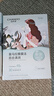 自然堂喜馬拉雅植物補(bǔ)水面膜50片套裝 敏肌可用護(hù)膚品女 曬單實(shí)拍圖