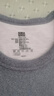 恒源祥【德絨發(fā)熱】保暖內衣男士含羊絨蠶絲抑菌秋衣秋褲套裝 曬單實(shí)拍圖