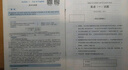 新大綱寫(xiě)作】備考2026張劍考研英語(yǔ)黃皮書(shū)高分寫(xiě)作突破60篇黃皮書(shū)大綱英語(yǔ)一英語(yǔ)二黃皮書(shū)寫(xiě)作考研作文模板專(zhuān)項訓練閱讀狂歡節 現貨】26英語(yǔ)一寫(xiě)作真題40篇【送10張作文紙】 曬單實(shí)拍圖