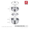雙立人（ZWILLING）雙層蒸鍋不銹鋼湯鍋蒸籠煮面大容量煲湯鍋廚具Nova Plus套裝24cm 湯鍋+2個(gè)蒸籠 3件套 24cm 曬單實(shí)拍圖