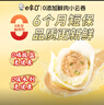 白象0+ 鮮肉小云吞 生鮮健康早餐夜宵速食滋補(bǔ)老母雞湯味餛飩663g75只 曬單實(shí)拍圖