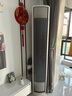 美的（Midea）空調(diào) 3匹 全面風(fēng) 風(fēng)尊二代 立式柜機(jī)新一級(jí)能效變頻冷暖家用客廳2025新品以舊換新國(guó)家立享8折補(bǔ)貼 3匹 一級(jí)能效 全面風(fēng) 4秒速冷 曬單實(shí)拍圖
