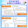 2025新思路輔導與訓練六年級七年級八年級上下冊數學(xué)物理六七八年級上下冊物理化學(xué)八年級九年級全一冊上海初中六七八九年級下冊教材教輔新思路輔導與訓練滬教版教材上?？茖W(xué)技術(shù)出版社 【新版】數學(xué)【七年級上】 曬單實(shí)拍圖
