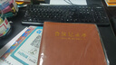 嘉然恒 A4大號會議記錄本加厚筆記本子可拆卸活頁本記事本辦公文具16K工作筆記本商務(wù)皮面本子定制-A4棕色 曬單實拍圖