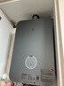 米家小米【雙循環(huán)零冷水P10】16升恒溫燃氣熱水器 一級靜音凈垢增壓水伺服天然氣國家補貼以舊換新MJ06 曬單實(shí)拍圖