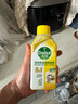 滴露（Dettol）洗衣機(jī)清洗劑250ml金裝版檸檬滾筒波輪洗衣機(jī)深度清潔劑除垢殺菌 曬單實拍圖