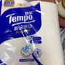 得寶（TEMPO）一博同款 廚房卷紙75節(jié)*2卷 水油瞬吸 廚房用紙 吸油紙 懶人抹布 曬單實(shí)拍圖