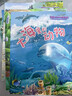 奇妙的大自然科普繪本（全8冊(cè))3-9歲幼兒園閱讀4-8歲親子讀物小學(xué)生少兒課外動(dòng)物百科全書閱讀啟蒙一年級(jí)課外閱讀兒童故事書籍 曬單實(shí)拍圖