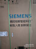 西門子（SIEMENS）637L超大容量精控恒鮮對開門雙開門冰箱家用冰箱 家電國家補貼以舊換新 一級能效湖蘊藍KT99V1356C 曬單實拍圖