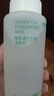 悅詩風吟（Innisfree）綠茶透明質酸柔膚水170ml七夕情人節(jié)【有效期至2026年8月31日】 曬單實拍圖