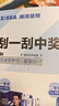 海洋至尊三菱鏡控油洗面奶男士護膚品祛痘潔面去痘痘控油潔面膏潔面乳禮物 【控油美白潔面】早控油晚美白 曬單實(shí)拍圖