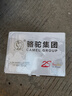 駱駝(CAMEL)汽車電瓶蓄電池L2-400(2S)12V凌渡速騰雪佛蘭免費(fèi)安裝 曬單實(shí)拍圖