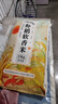 楚農(nóng)晶 蝦稻軟香米  長(zhǎng)粒大米 當(dāng)季新米 50斤（非真空裝） 曬單實(shí)拍圖