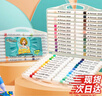 【超級爆款】touchmark文具36色丙烯馬克筆水彩筆防水速干筆diy涂鴉繪畫(huà)筆兒童學(xué)生彩色筆芯筆套裝開(kāi)學(xué)禮物 曬單實(shí)拍圖