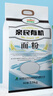 親民食品北大荒親民有機面粉2.5kg 曬單實(shí)拍圖